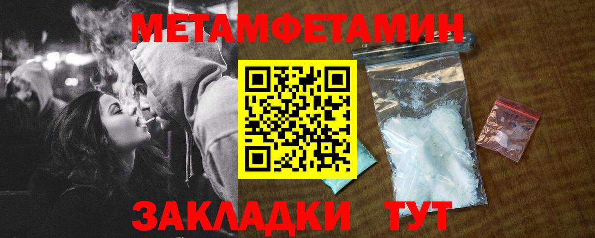 АМФ Розовый Татарск