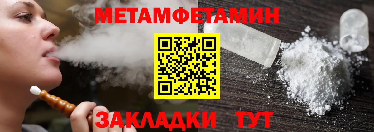 Татарск  АМФ Розовый  Вход с VPN 