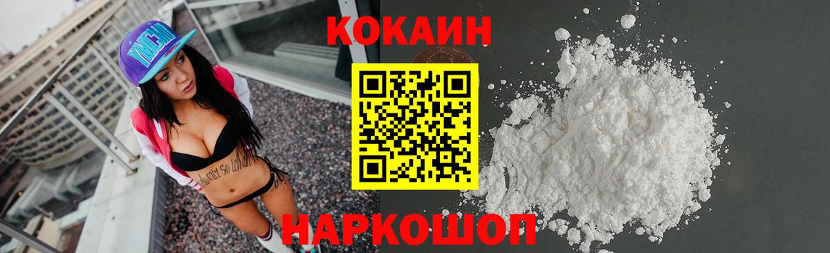 Татарск  купить  сайты  Вход с VPN  Cocaine 99% 