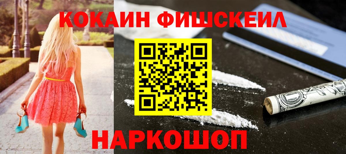 Cocaine 97% Татарск