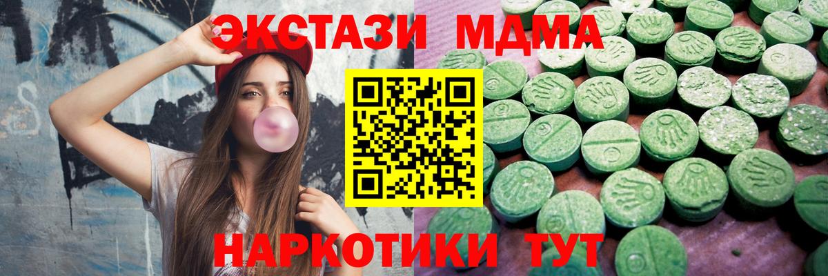 Ecstasy  Ecstasy бентли  Вход с VPN  Экстази mix  Татарск 