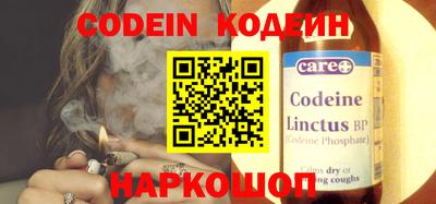 кокс Новокубанск