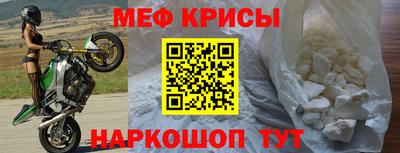 МДПВ Наро-Фоминск