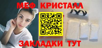 кокаин премиум Новозыбков