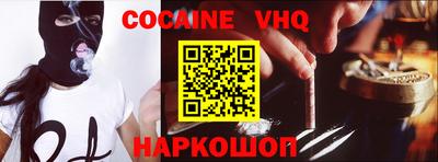 кокаин колумбия Нарткала