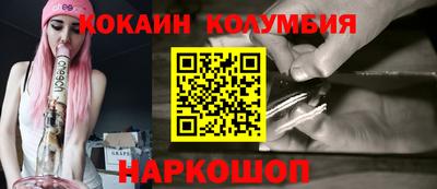 кокс Новокубанск
