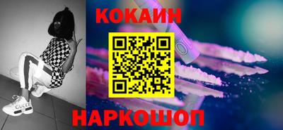 кокаин колумбия Нарткала