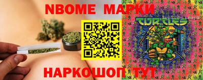 МДПВ Наро-Фоминск
