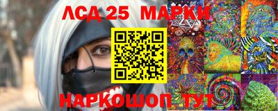 бутик Новодвинск