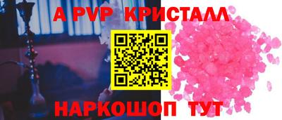 бутик Новодвинск