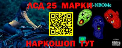 кокс Новокубанск