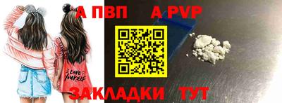 МДПВ Наро-Фоминск