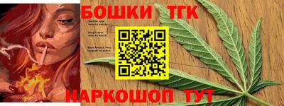 бутик Новодвинск
