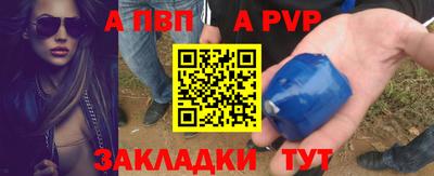 первитин Нальчик