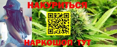 кокаин премиум Новозыбков