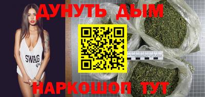 бутик Новодвинск