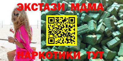 кокаин премиум Новозыбков