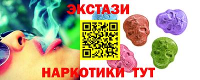 кокс Новокубанск