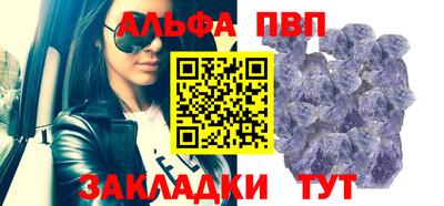 первитин Нальчик