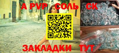 МДПВ Наро-Фоминск