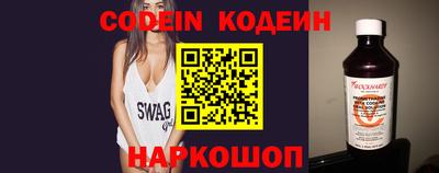 кокс Новокубанск