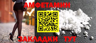 бутик Новодвинск