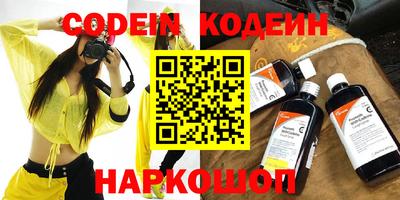 кокс Новокубанск