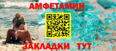 бутик Новодвинск