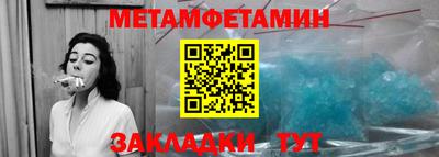 кокаин премиум Новозыбков