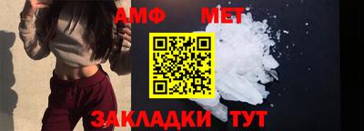 МДПВ Наро-Фоминск