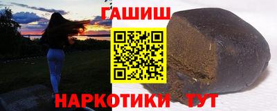 первитин Нальчик