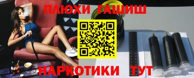 кокаин премиум Новозыбков