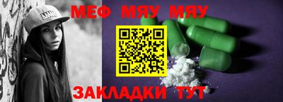 МДПВ Наро-Фоминск