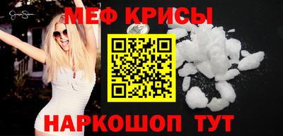 первитин Нальчик