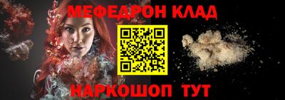 кокаин премиум Новозыбков