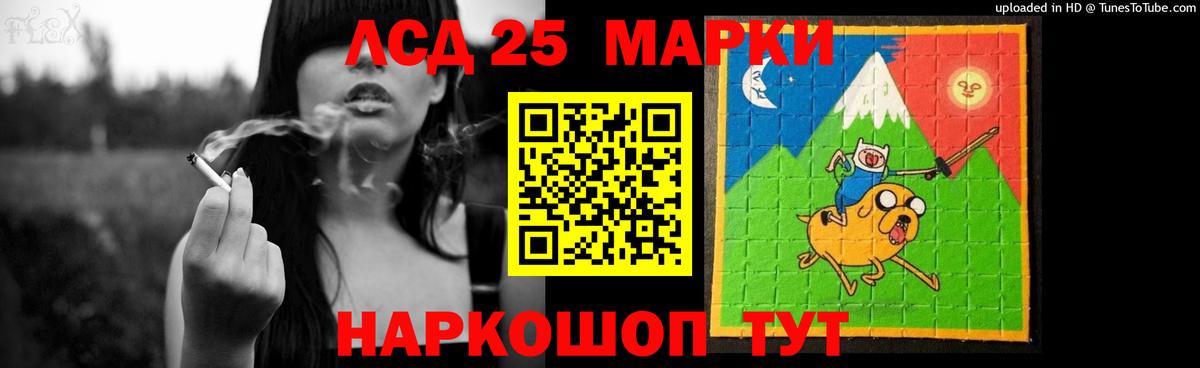 ЛСД экстази  Лсд 25 экстази кислота  Вход с VPN  Татарск 
