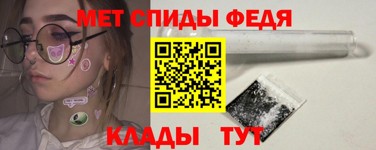 МЕТАМФЕТАМИН пудра  МЕТАМФЕТАМИН пудра  МЕТАМФЕТАМИН  Татарск  Вход с VPN 