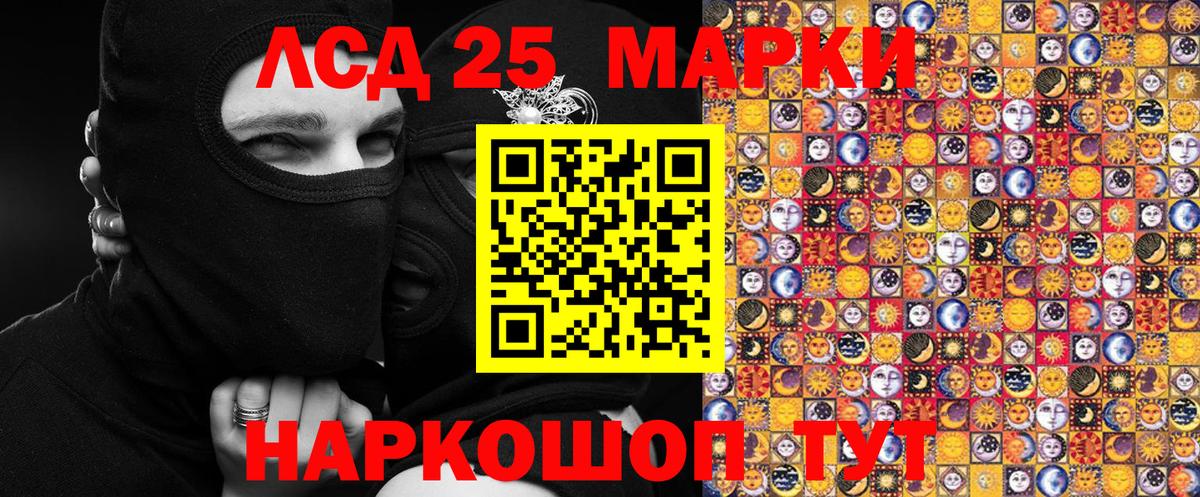 Марки N-bome 1,5мг  Марки N-bome 1,5мг  Марки 25I-NBOMe  Вход с VPN  Татарск 