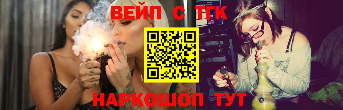 Дистиллят ТГК Wax Татарск